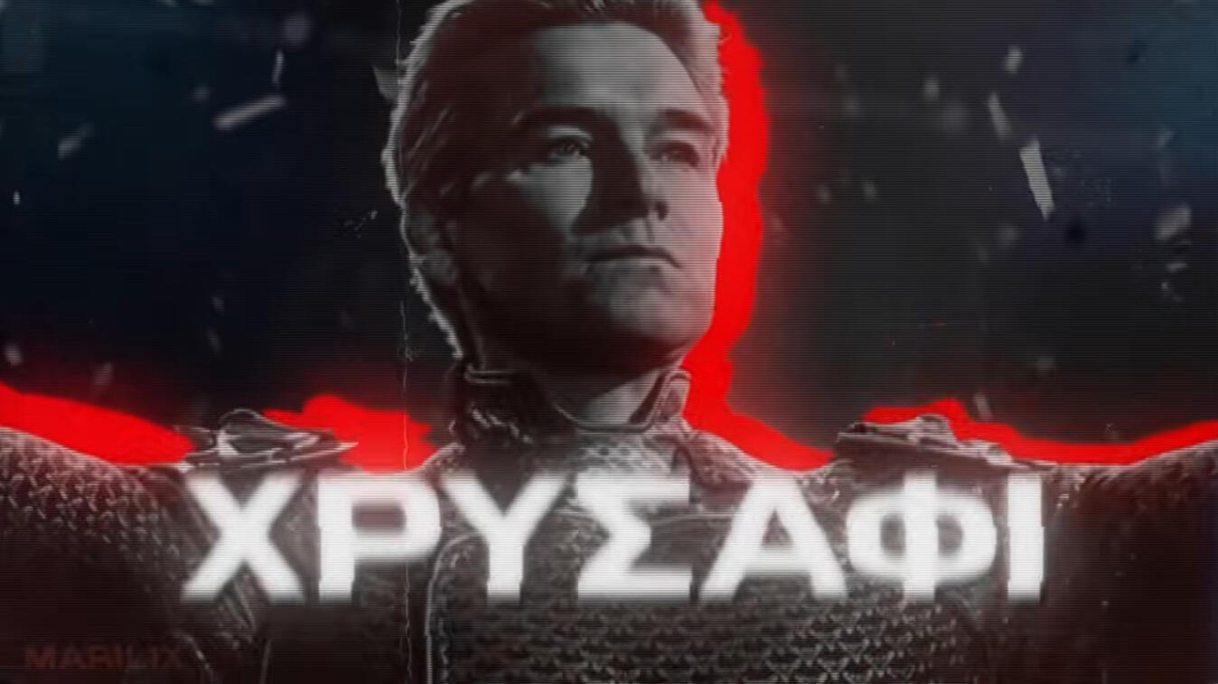 After effects edit Homelander After effects edit Homelander